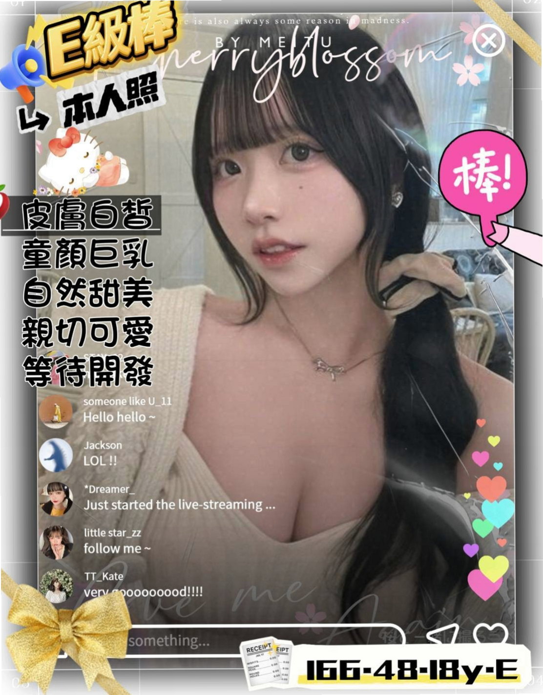 NOW PLAYING: 素嫣 — 熟女人妻 — 嘉義外約茶
